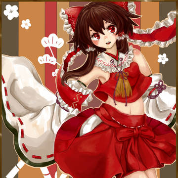 あけました