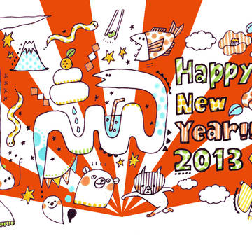 HAPPY NEW YEAR 2013