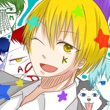 キセキと愉快な仲間たち