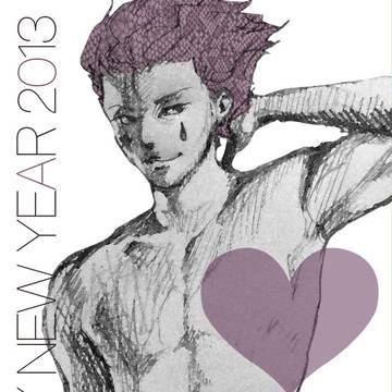 ヒソカ2013