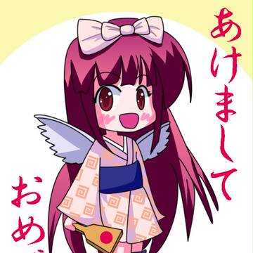 ウィンディア