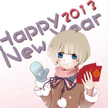 Happy New Year