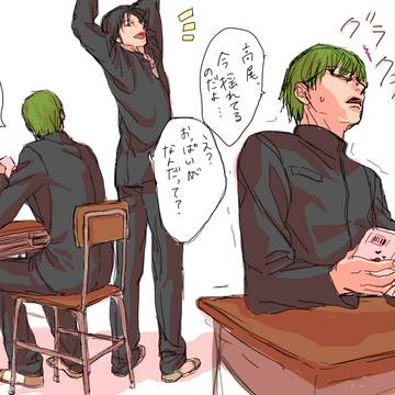 震度2ぐらい