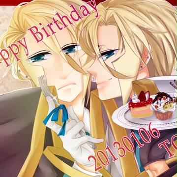 お誕生日おめでとうございますぅう