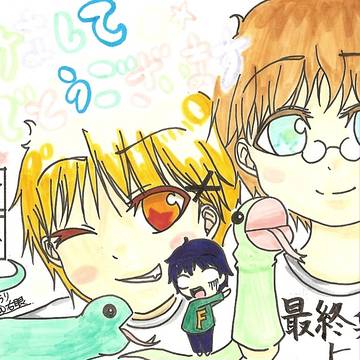 あけましておめでとうございまふ