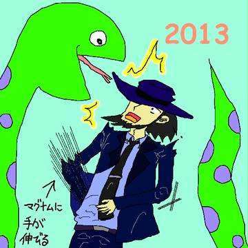 あけましておめでとうございます！
