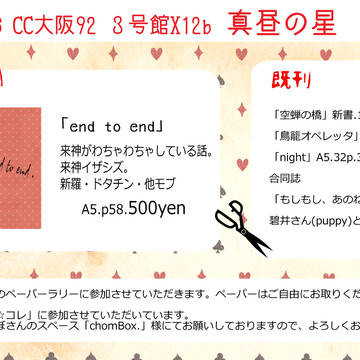 1/6インテ3号館X12b