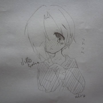 【初書】小梅ちゃん