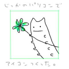 生き物