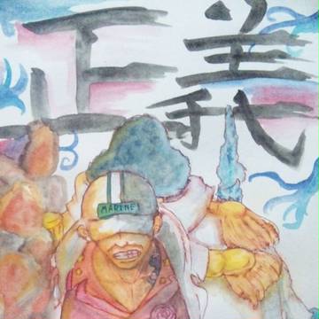 背負う正義