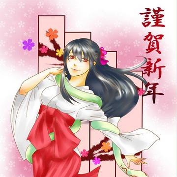 明けましておめでとうございました。