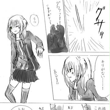 【P-NR】トマトのタイムセール【闇を彷徨うモノ】