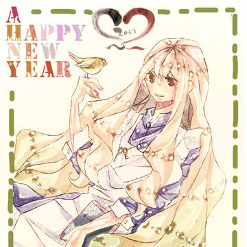 年賀状