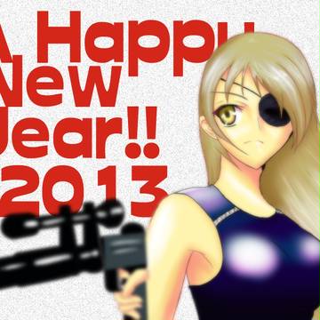 干支むすめ2013