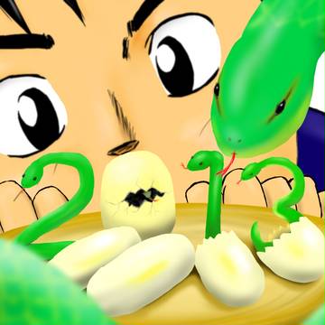 2013年年賀イラスト
