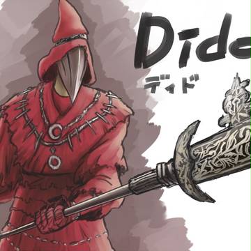 【DKS交流】ディド(Dido)