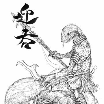 でもって今年