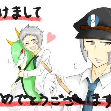 あけましておめでとうございます【脱帽注意】