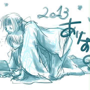 夫婦　2013　ラフ