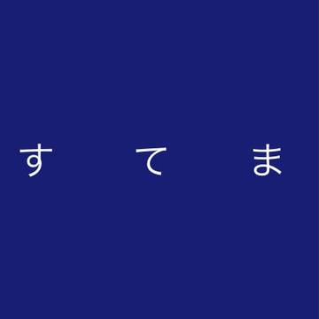 【拡散希望】ステルスマーケティングの仕組み【ステマ】