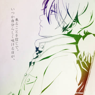 【あげおめ】吉田春
