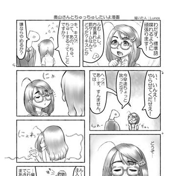 いつぞやのRED亭の