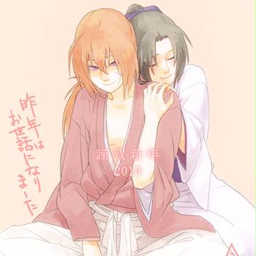 あけまして