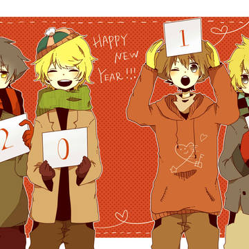 あけまして