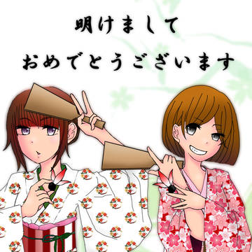 2013年年賀状
