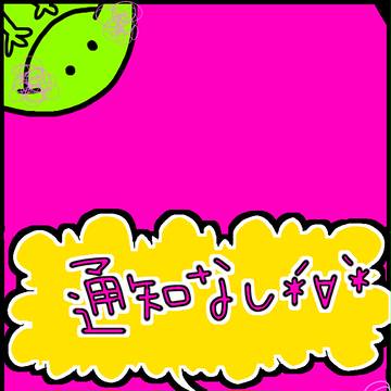 ipod　ロック画面