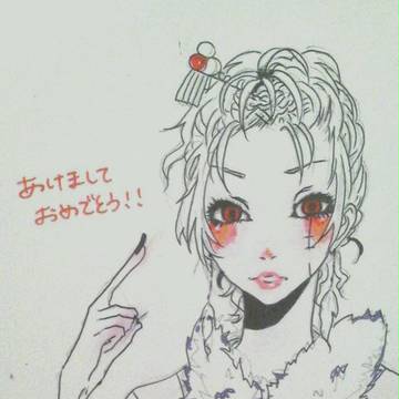 あけましておめでとぅーっす