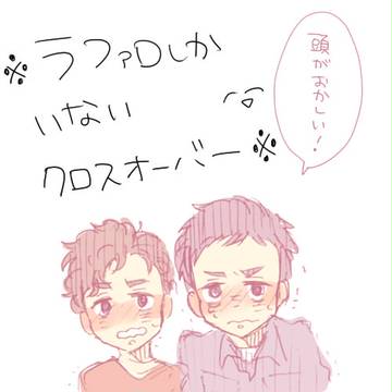 ジャストライクヘブン
