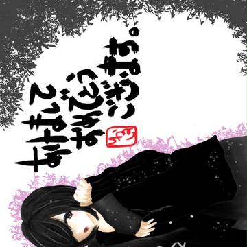 年賀状：2013