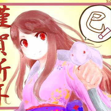 2013年