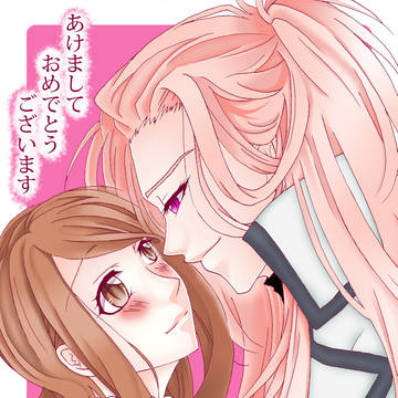あけましておめでとうございます!2