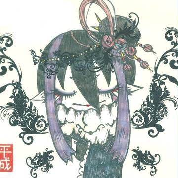 年賀２０１３