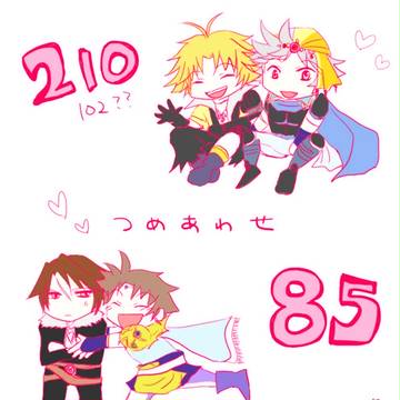 【DFF】　210と85詰め合わせ