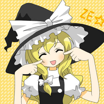 あざといZE☆