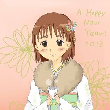 新春