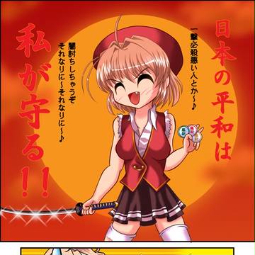 2013年度お年賀イラスト