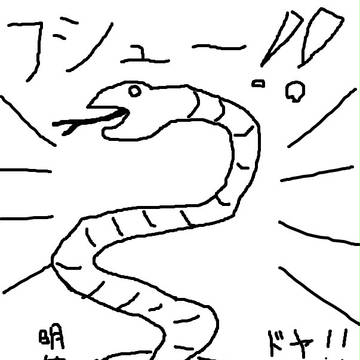 2013年あけました！！