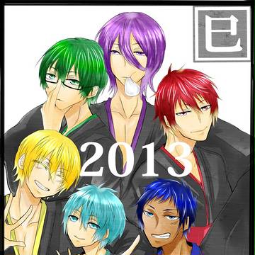 年賀