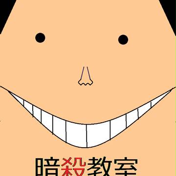 変装している殺先生