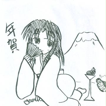 一富士二鷹三茄子 四扇五煙草六座頭