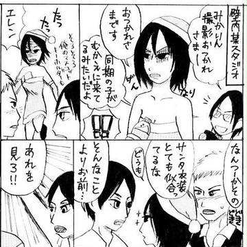 進撃のクリスマス