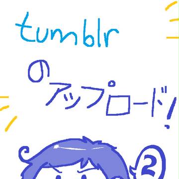 tumblr posts 2!
