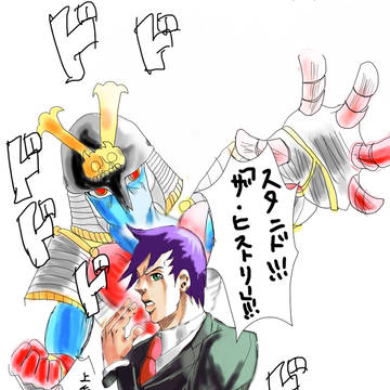 ザ・ヒストリー
