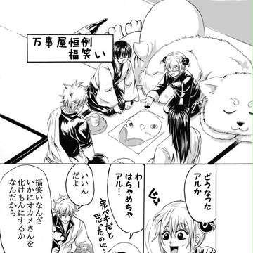 【桂銀】新春【腐?】