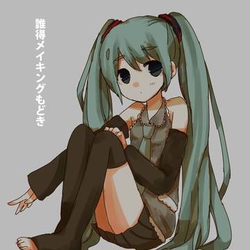 先に謝りますすみません