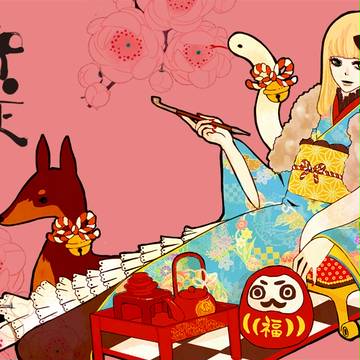 【新春】お年賀